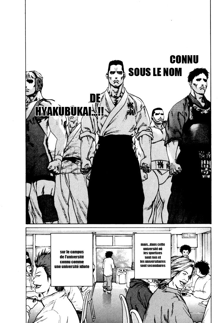img Karate Shoukoushi Kohinata Minoru 25